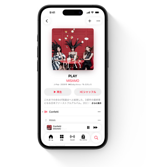 MISAMOの情報を示すApple MusicのUIが表示されたiPhone