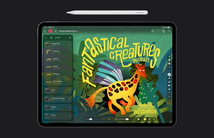 Apple Pencil、13インチiPad Proの画面、Pixelmator Pro、ポッドキャストエピソードのカバーイラスト、レイヤーツールキット