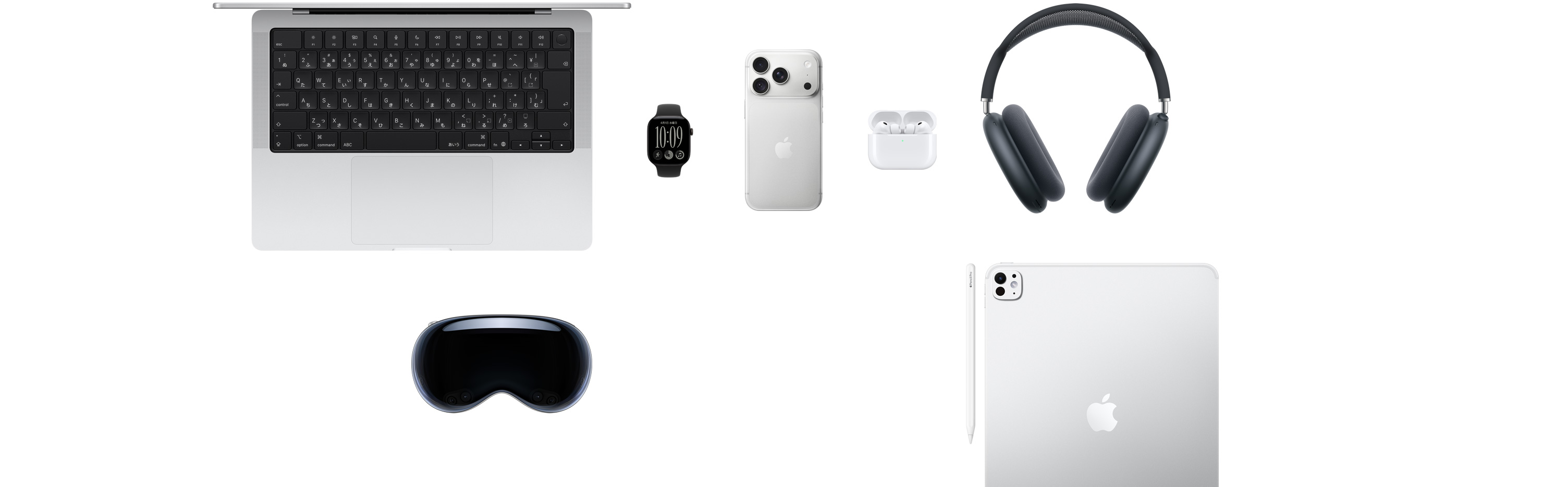 MacBook Pro、Apple Watch Series 12、iPhone 18 Pro、AirPods Pro 3、AirPods Max、Apple Vision Pro、Apple Pencil Pro、iPad Proなど、様々なApple製品が表示されている