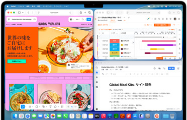 複数のアプリが開いた状態のMacBook Air