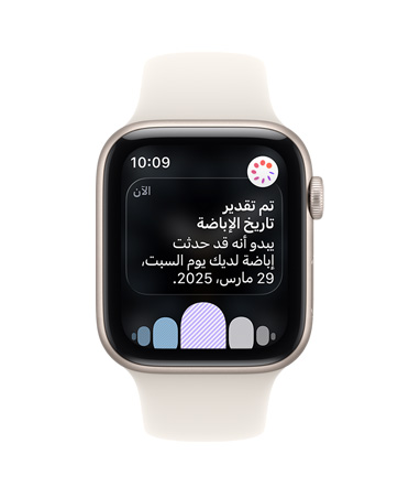 Apple Watch SE 3 بإطار من الألومنيوم ولون ضوء النجوم، وإشعار بتقدير موعد الإباضة من ميزة تتبّع الدورة في تطبيق صحتي، والتاج الرقمي، وحزام رياضي بلون ضوء النجوم