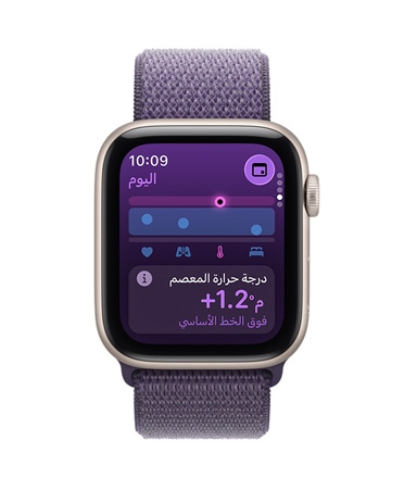 Apple Watch SE 3 بإطار من الألومنيوم ولون ضوء النجوم، وتطبيق العلامات الحيوية، ومخطط نتيجة الصحة، وإشعار القيم الشاذة في العلامات الحيوية الليلية، والجزء الخارجي الأيمن يُظهر التاج الرقمي، وحزام Loop رياضي بلون ليلكي ضبابي