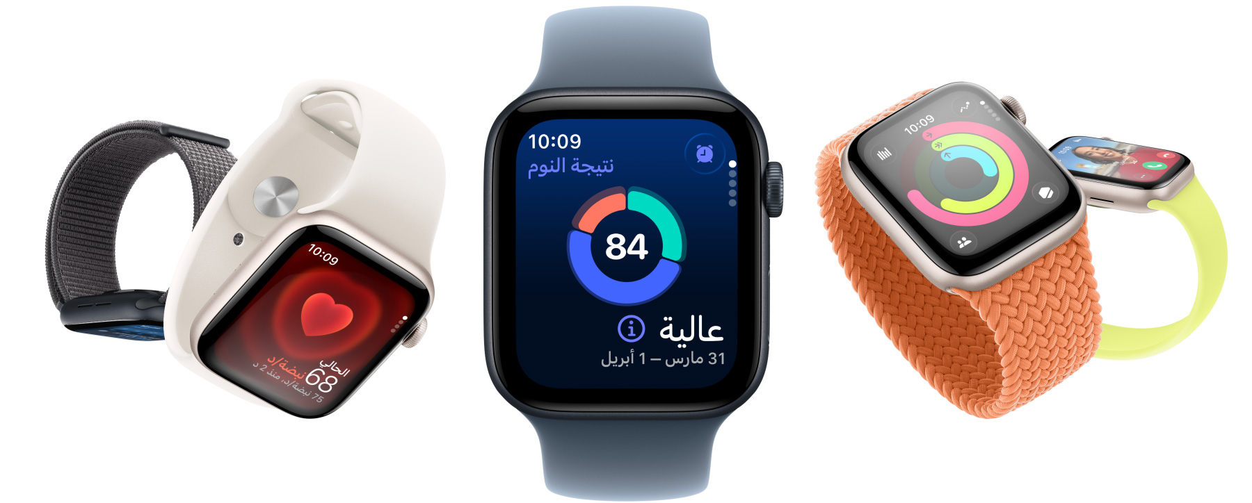 Apple Watch SE 3 بإطارات ألومنيوم متوفرة بلون ضوء النجوم وسماء الليل، تعرض تطبيقات مثل تطبيق العلامات الحيوية ومعدل نبض القلب وميزة نتيجة النوم وحلقات النشاط ومكالمة واردة