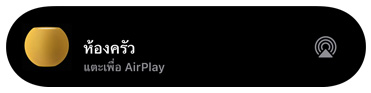 An AirPlay graphic showing music being played to a HomePod mini titled kitchen