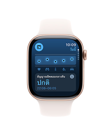 Apple Watch Series 11, ตัวเรือนอะลูมิเนียม, สีโรสโกลด์, แอปสัญญาณชีพ, แผนภูมิคะแนนสุขภาพ, การแจ้งเตือนค่าปกติของสัญญาณชีพตอนกลางคืน, ภายนอกด้านขวา: Digital Crown, สายแบบ Sport Band สีชมพูบลัช