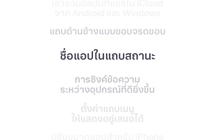 คุณสมบัติต่างๆ แสดงเป็นรายการในแนวตั้ง โดยมีข้อความ 
