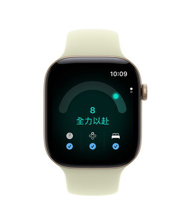 Apple Watch Series 12,展示淺金色鋁金屬錶殼,搭配石蓮淡綠色 (淡黃綠色系) 運動型錶帶,螢幕顯示準備指數 app,以及準備指數的評分為 8 分