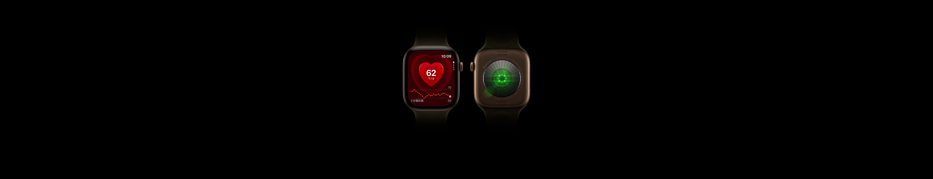 兩隻 Apple Watch Series 12 裝置，展示深古銅色鋁金屬錶殼，搭配橄欖色運動型錶帶，其中一隻手錶正面顯示心率 app，另一隻則展示手錶背面的健康感測系統，綠色 LED 燈發出光芒