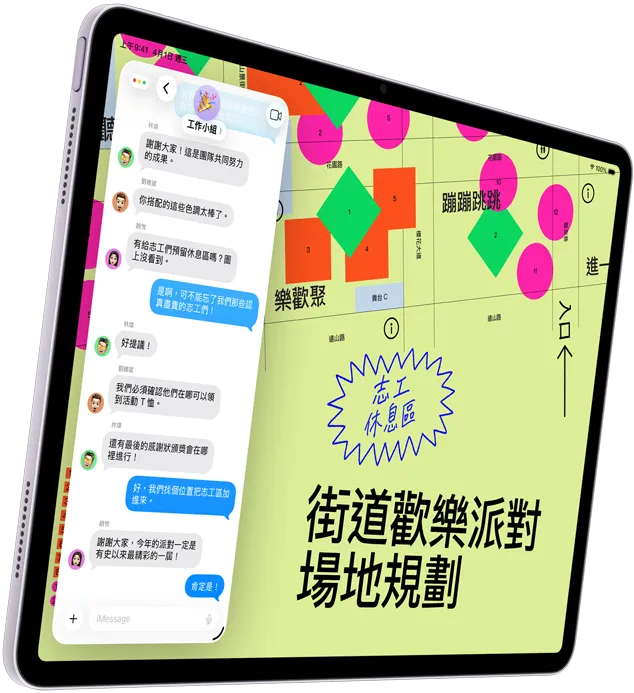 紫色 iPad Air